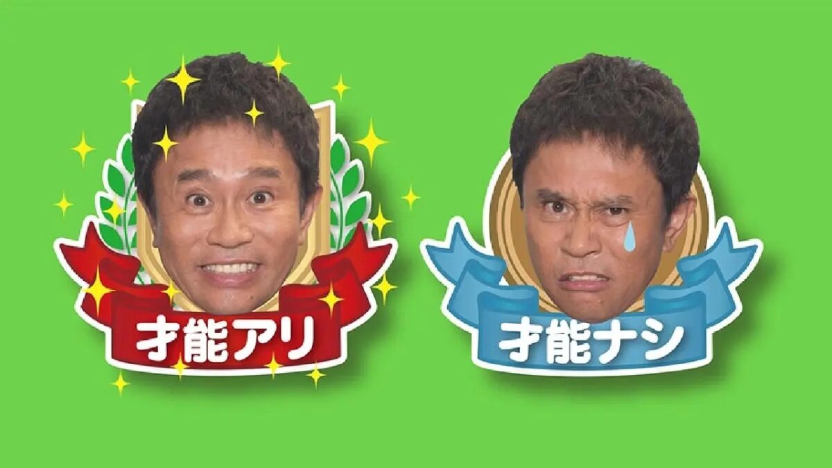 プレバト 才能アリ展 大阪 イベント