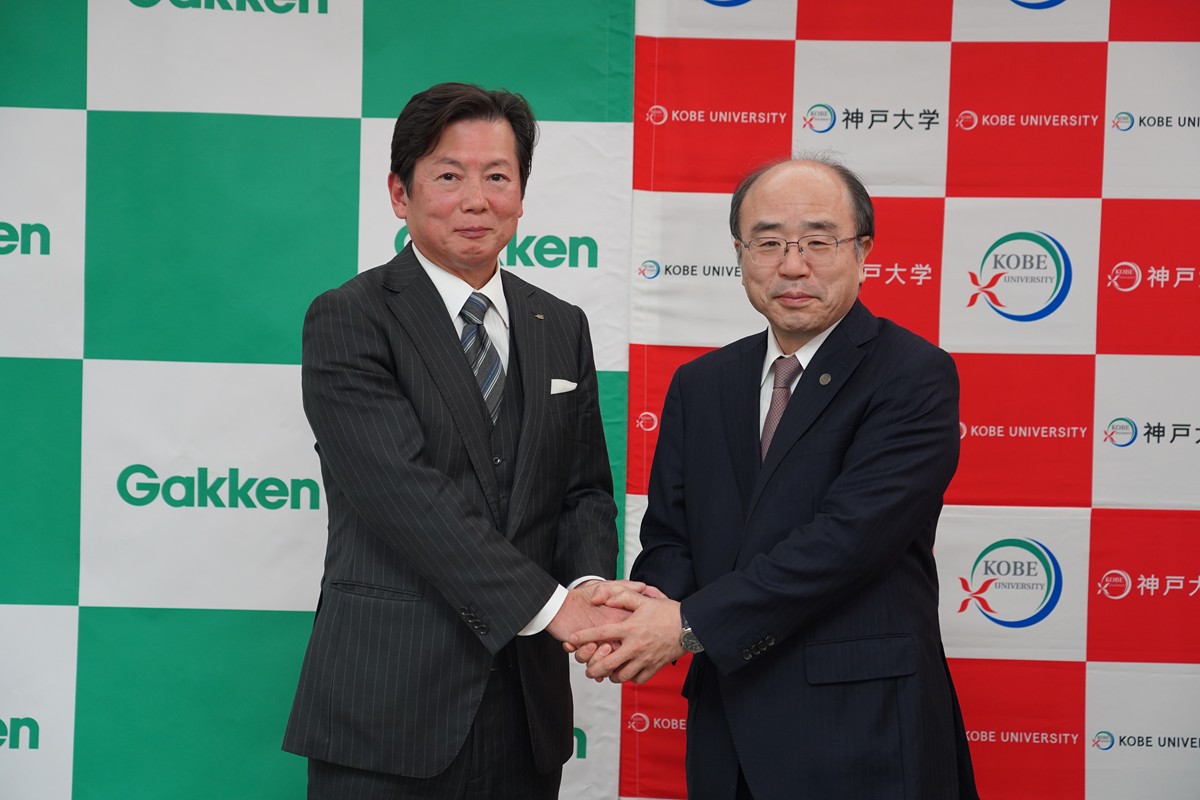 神戸大学 名谷キャンパス 学研 高齢者 