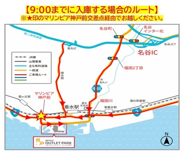 マリンピア神戸 垂水 アウトレット 車 駐車場 キャンペーン