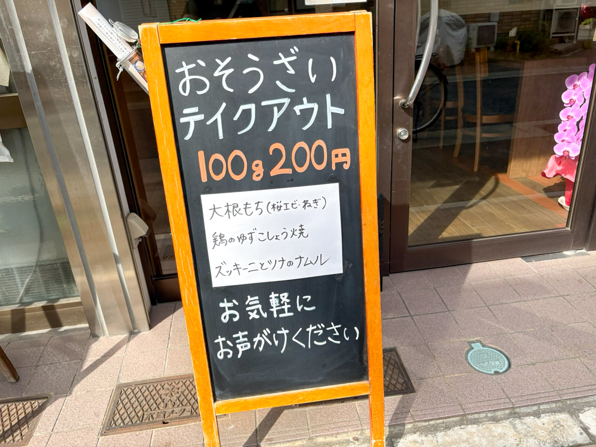 定食 しゃもじ 新長田 長田 オープン 西代
