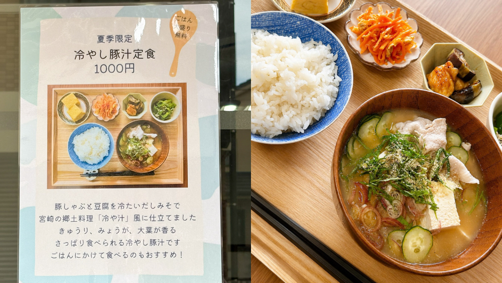 定食 しゃもじ 新長田 長田 オープン 西代