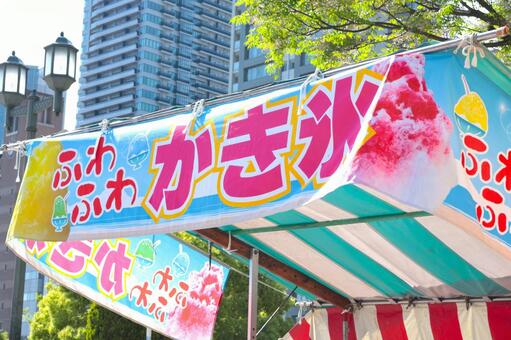 夏祭りの屋台に並ぶかき氷ののぼり