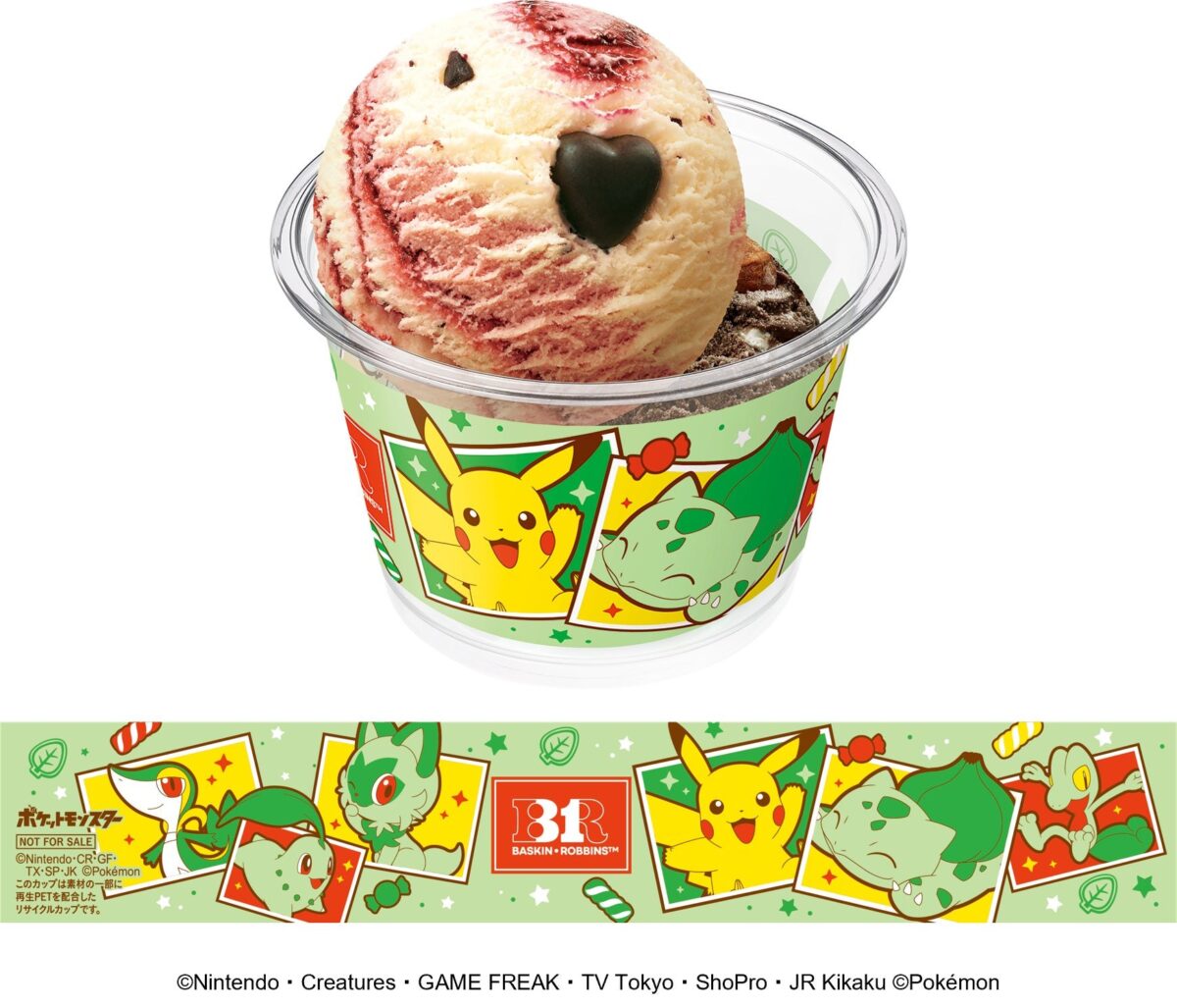 ポケモン ダブルカップ