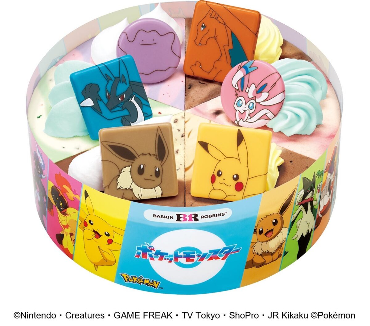 ポケモン パレット6