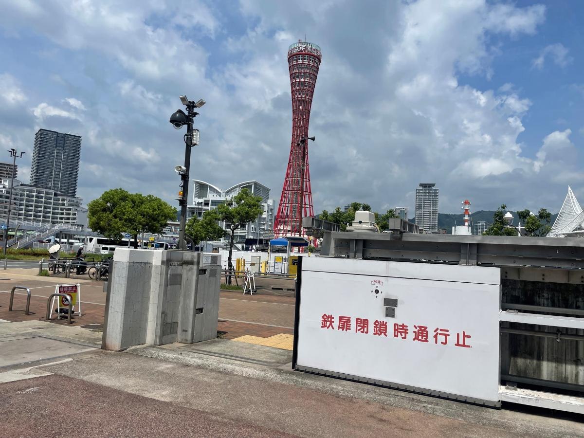 神戸ポートタワーを望む場所に設置された防潮鉄扉