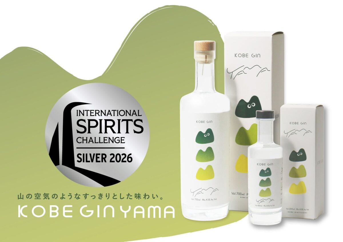 銀賞を受賞したKOBE GIN YAMAのボトルとパッケージ