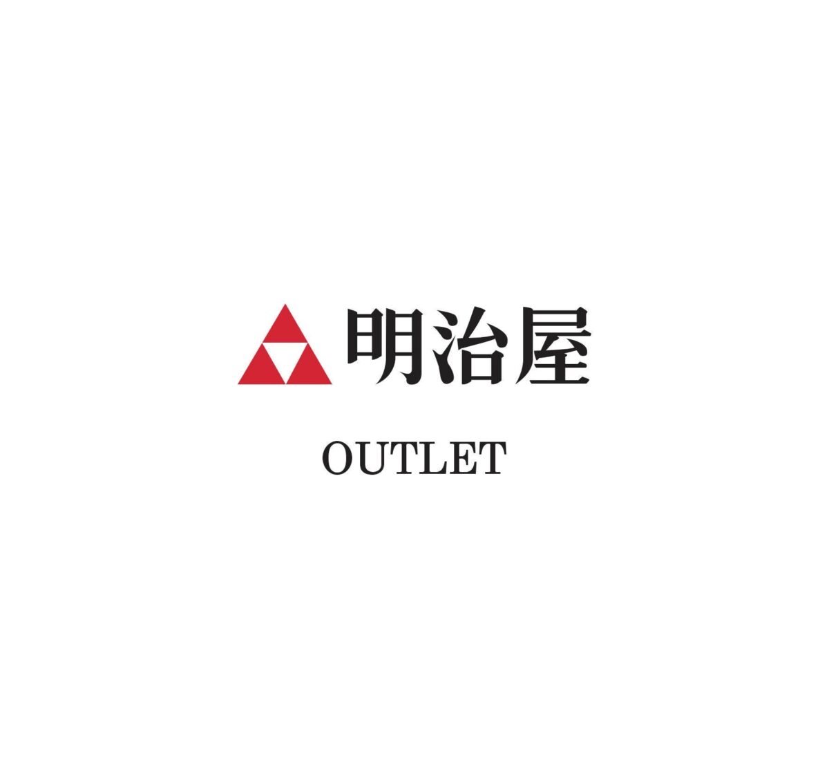 明治屋 アウトレット ロゴ