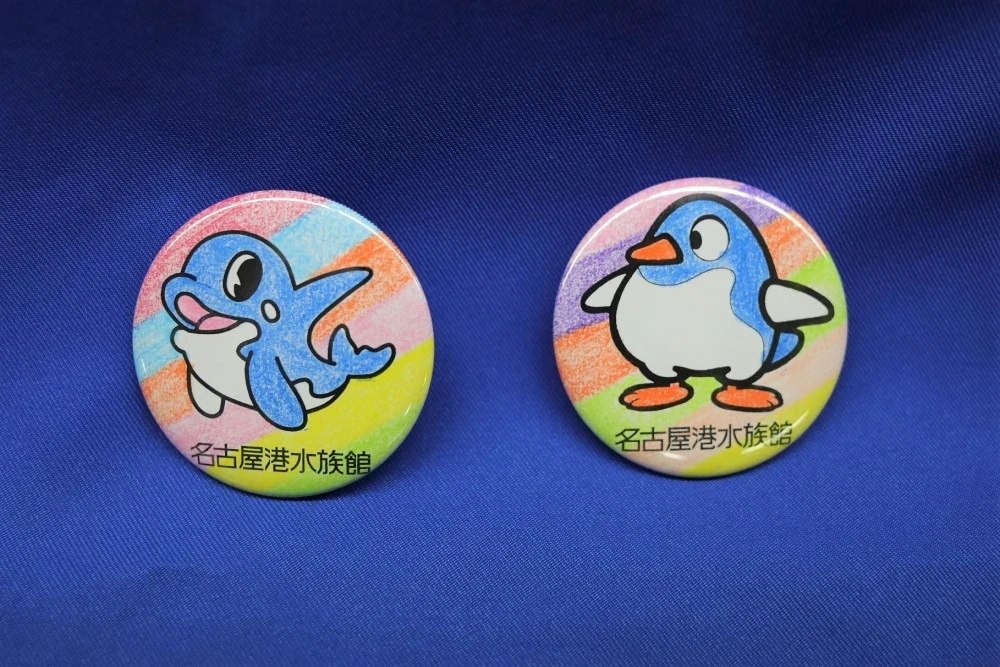 ぬり絵で作る名古屋港水族館のオリジナル缶バッジ