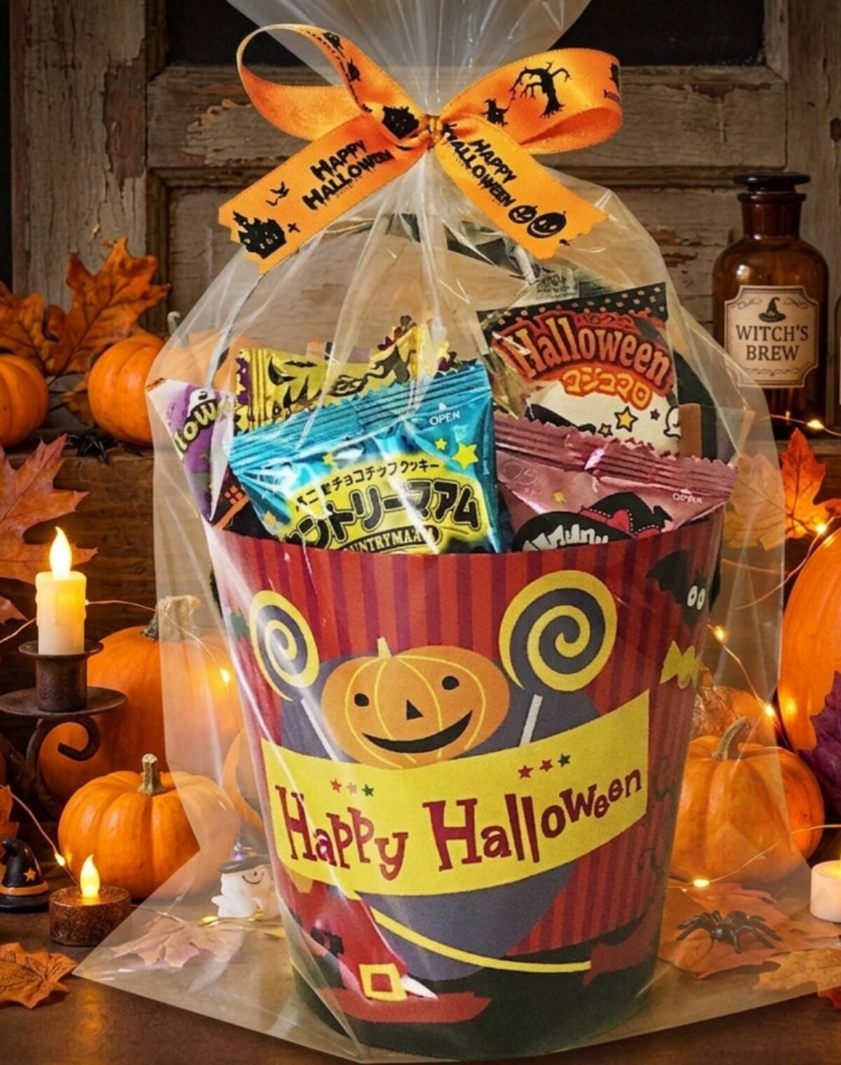 ラッピングされたハロウィンのお菓子の詰め合わせ