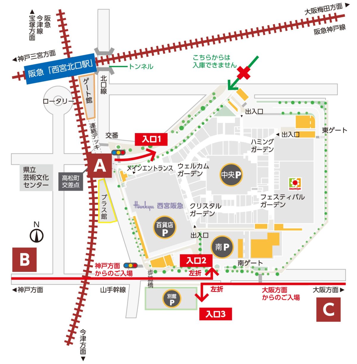 阪急西宮ガーデンズの駐車場入口の案内図