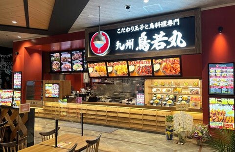 イオンモール神戸南3階フードコートの九州鳥若丸の店構え