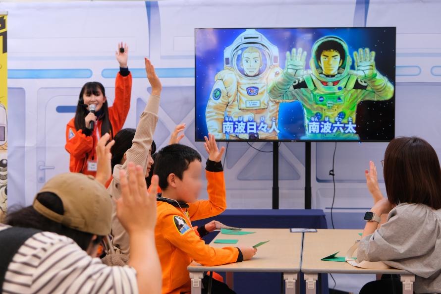 宇宙ワークショップの様子