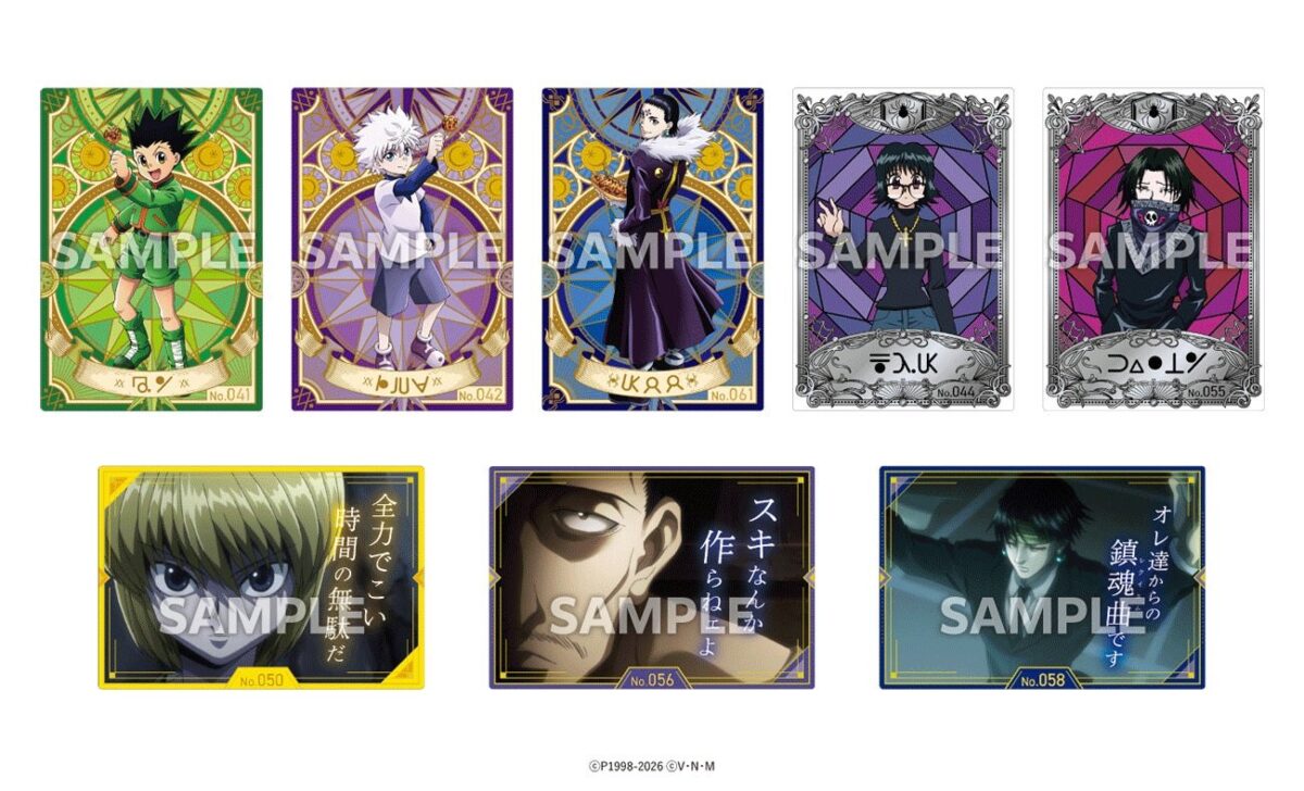 限定コラボカードのデザインイメージ