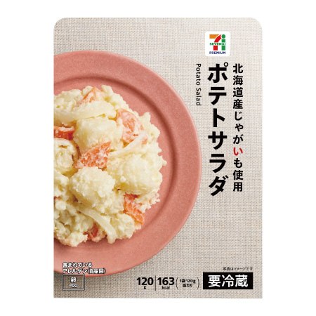 セブンプレミアム ポテトサラダ