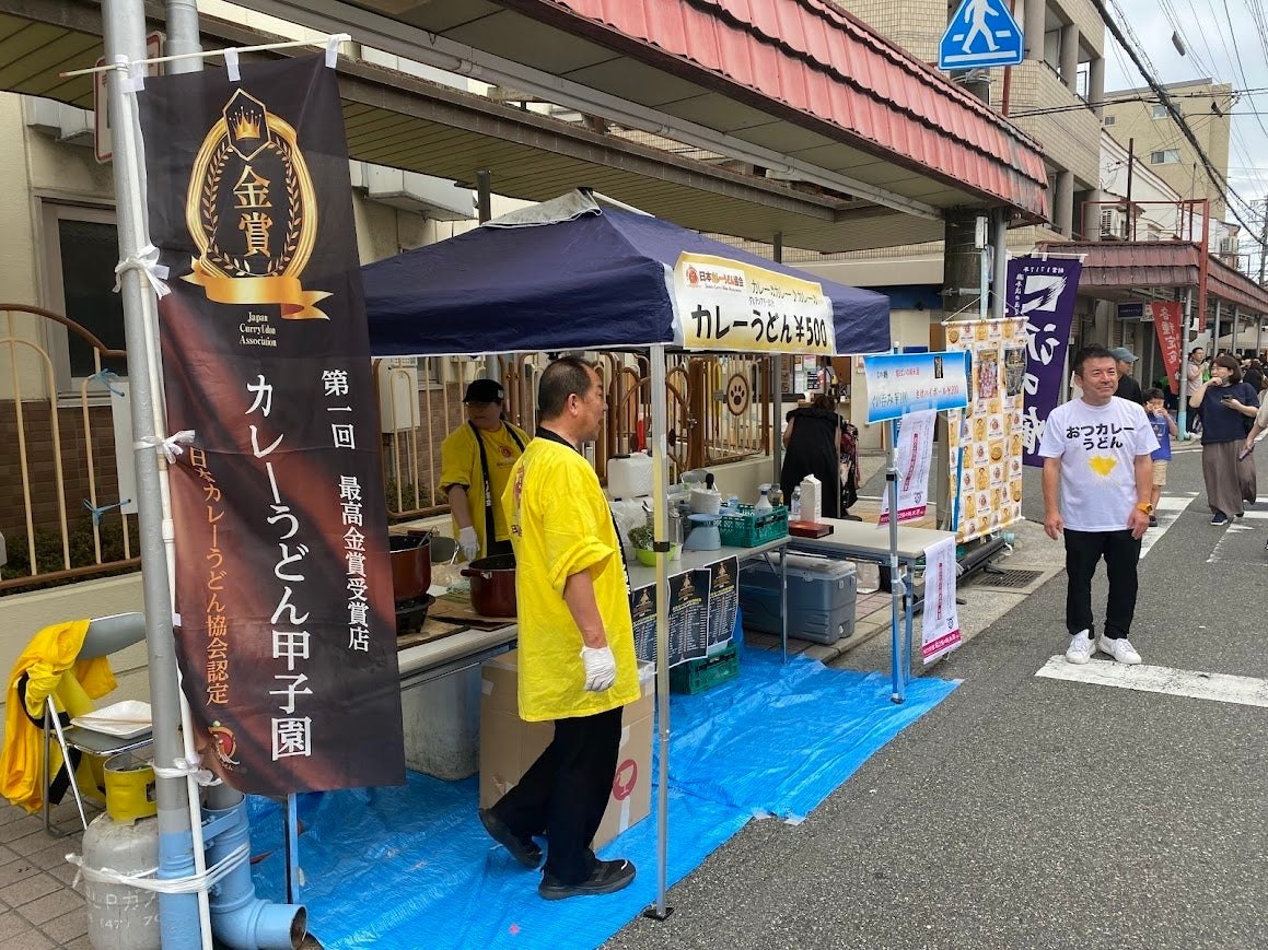 歩行者天国に出た日本カレーうどん協会のカレーうどんブース