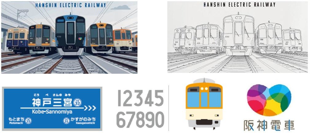 阪神電車デザインのスタンプ一覧