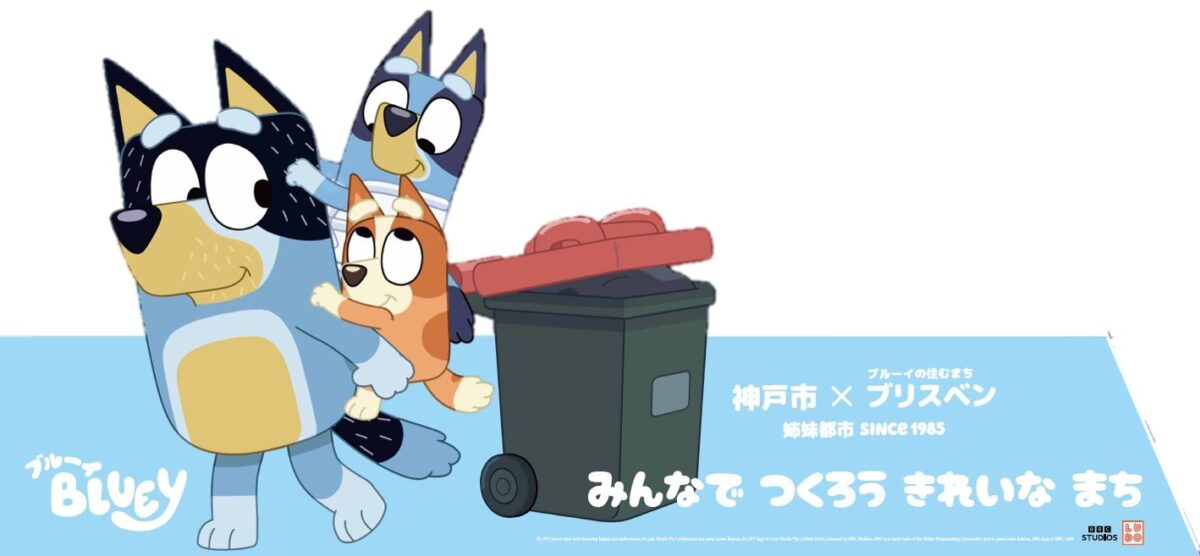 ブルーイたちが描かれたごみ収集車の側面デザイン