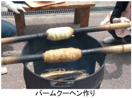 竹棒で焼き上げるバームクーヘン作り
