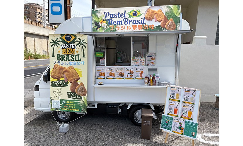 Pastel Bem Brasilのキッチンカー