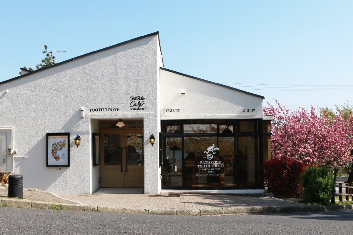 PATISSERIE TOOTH TOOTH シーサイドカフェの外観