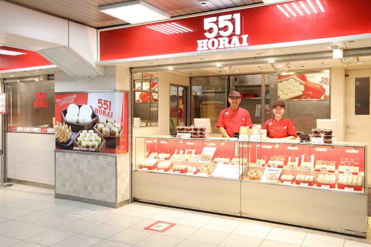 551蓬莱 JR三ノ宮駅店の店頭