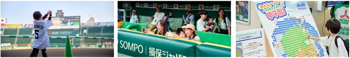 甲子園エリアの散策イベントの様子