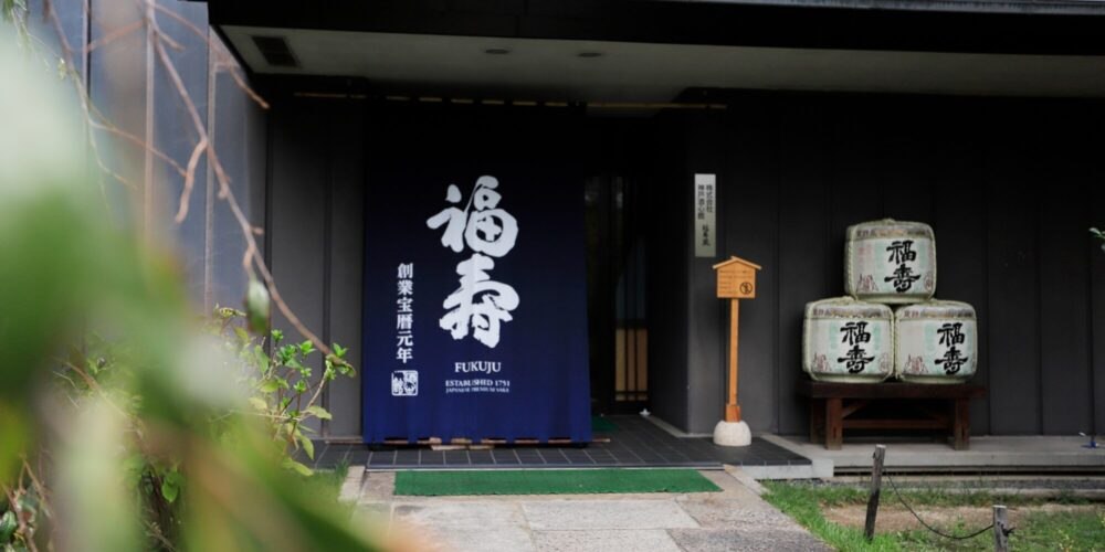 神戸酒心館の入口にかかる福寿の暖簾