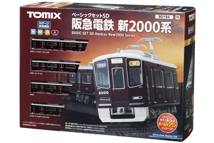 ベーシックセットSD 阪急電鉄 新2000系