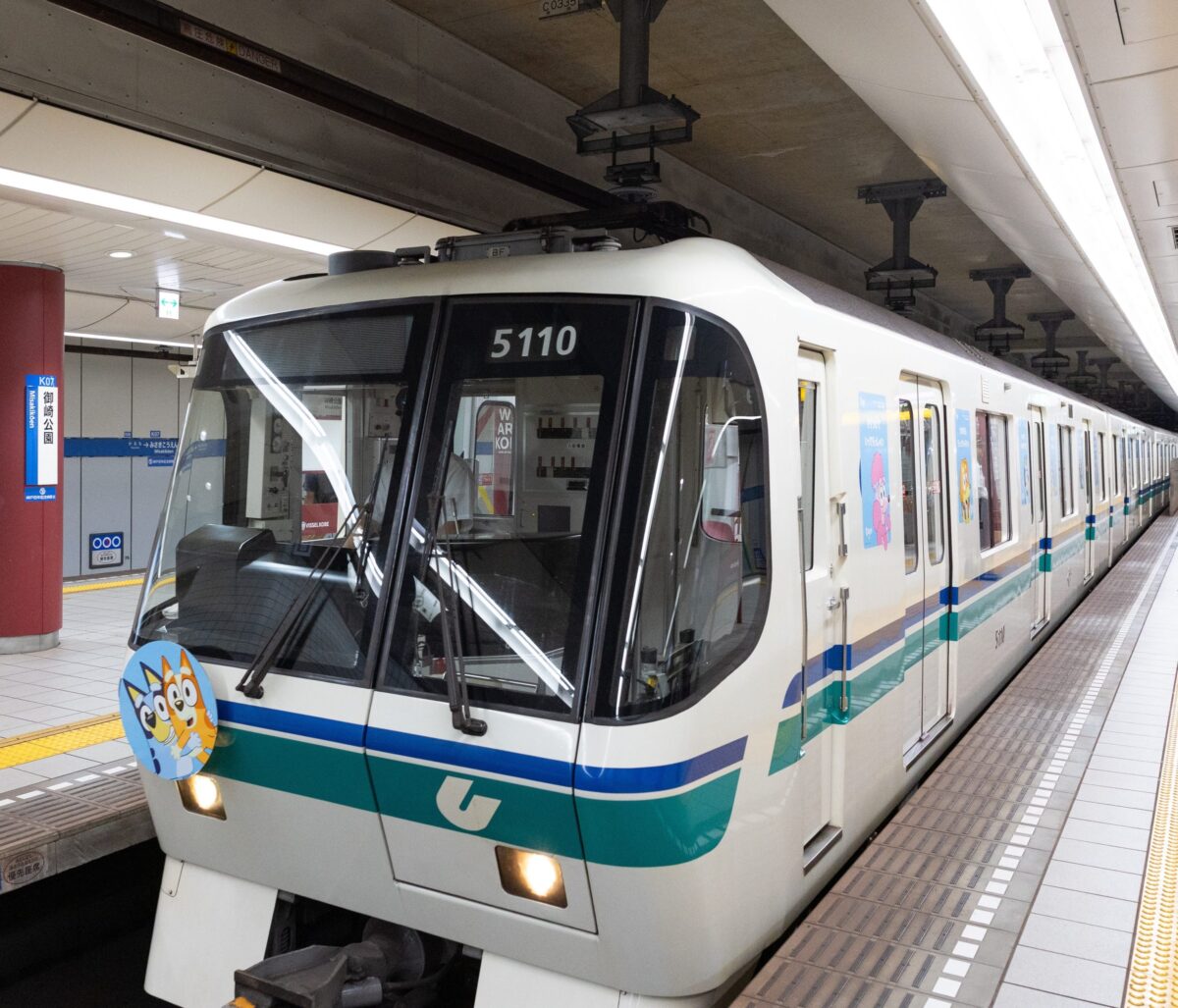 ヘッドマークを付けて走る地下鉄海岸線のブルーイ号