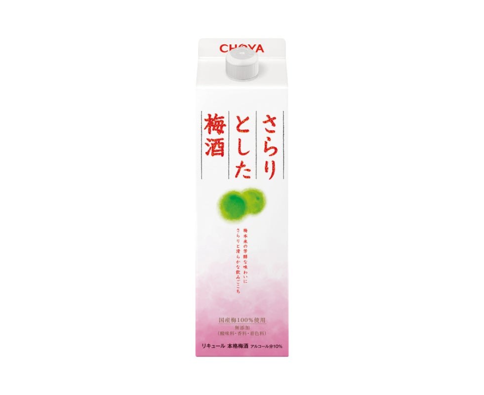 国産梅100%を使ったチョーヤのさらりとした梅酒