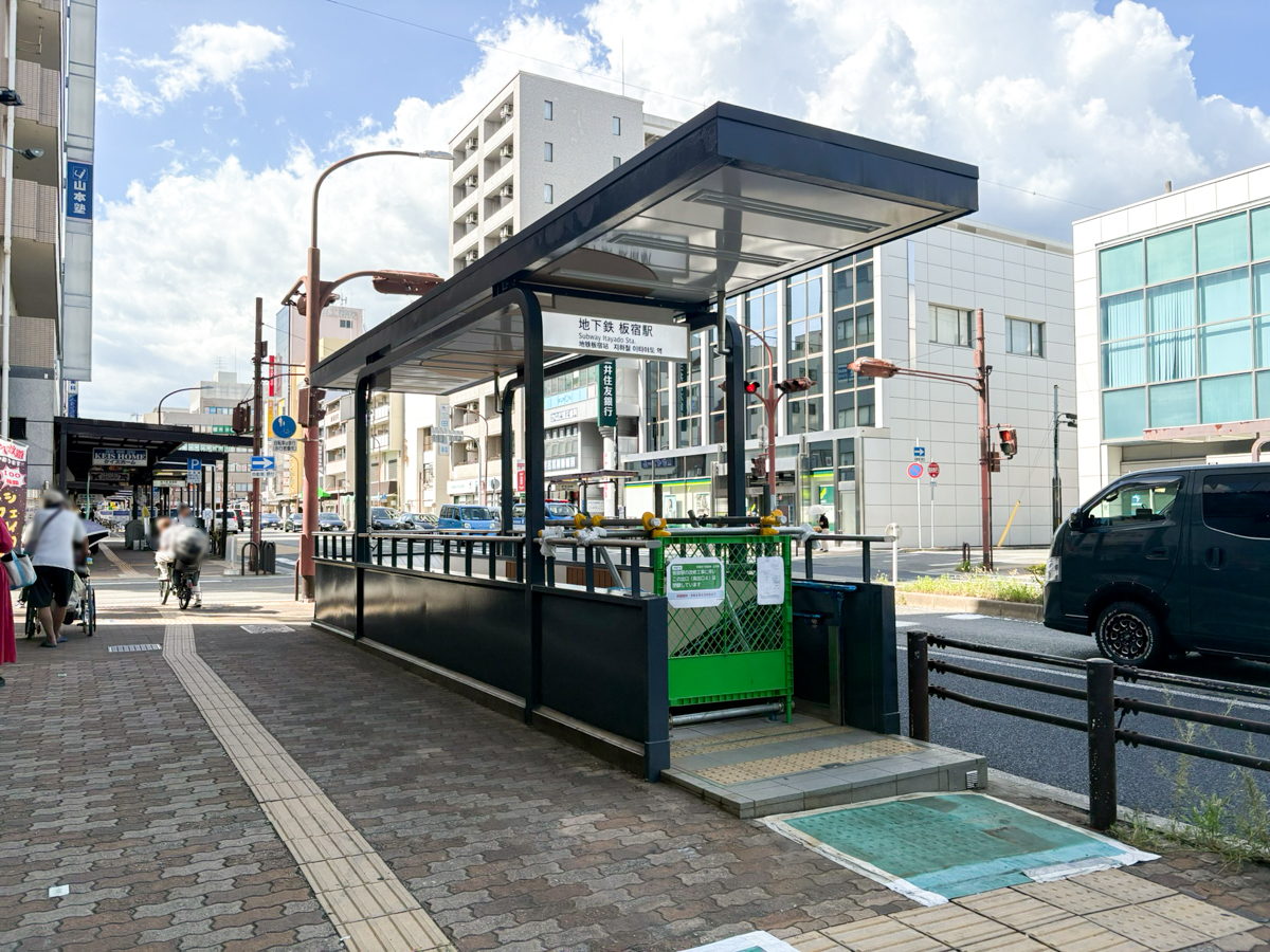 板宿 駅 工事 出入り口