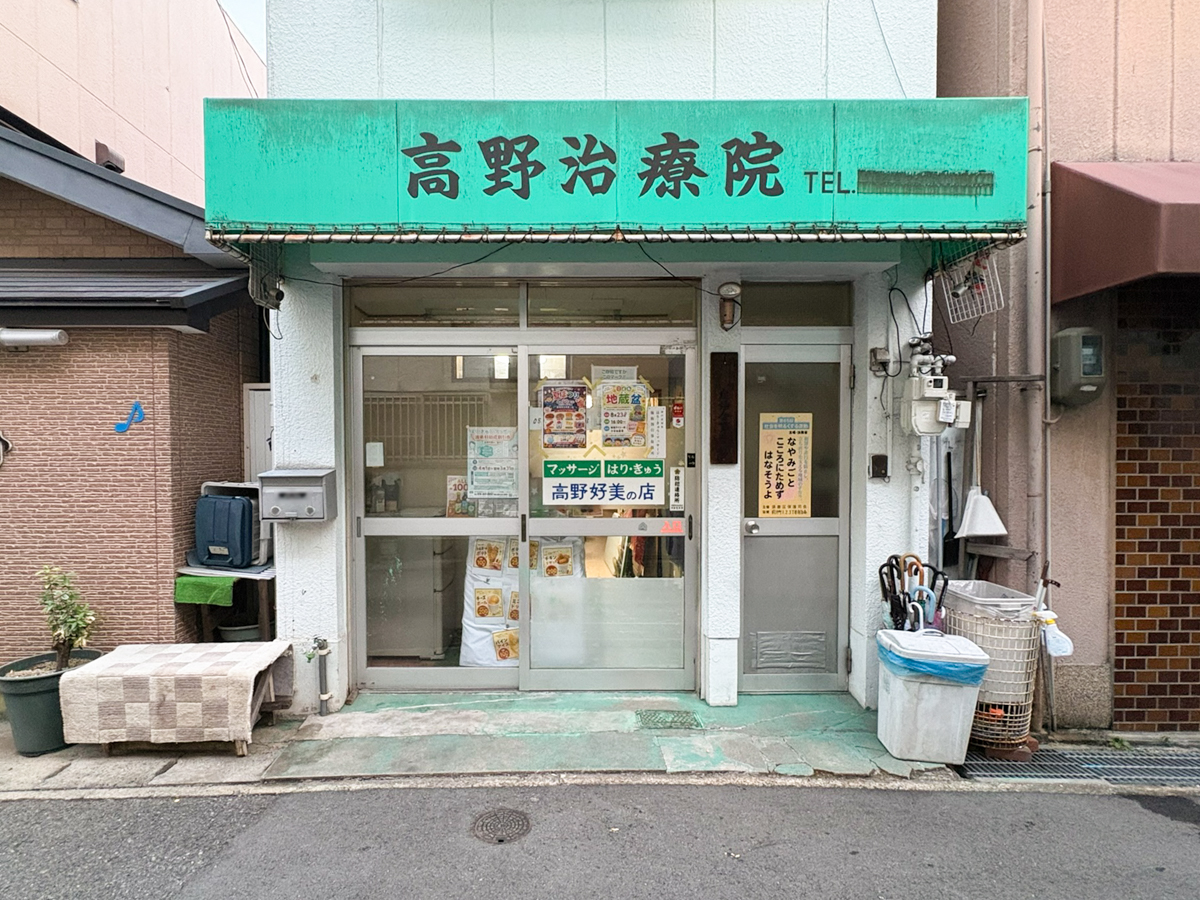 トンちゃんのGO!GO!ポテト テイクアウト 板宿 ポテト オープン 神戸 須磨