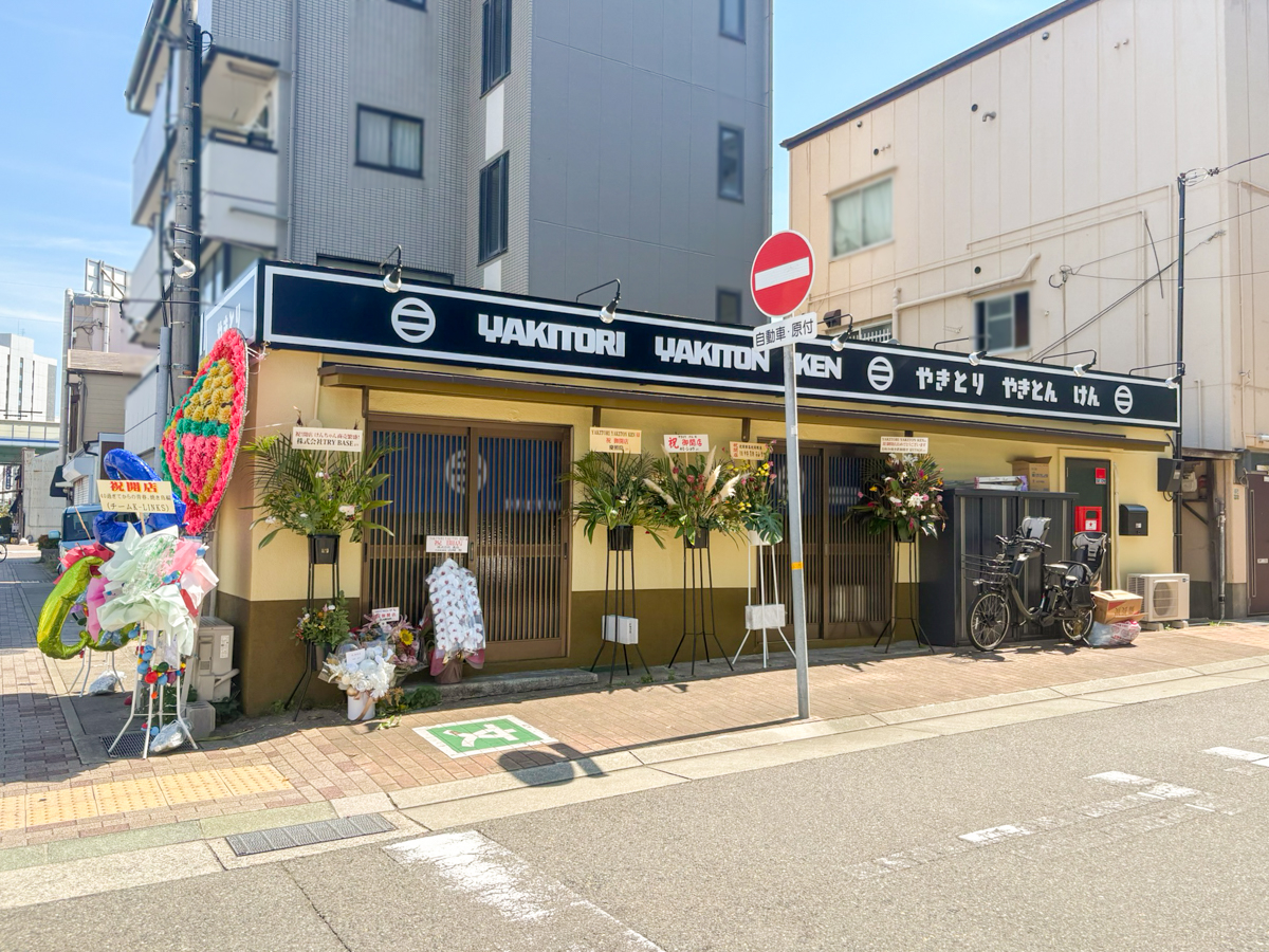 長田 オープン 焼き鳥 やきとり やきとん けん 神戸