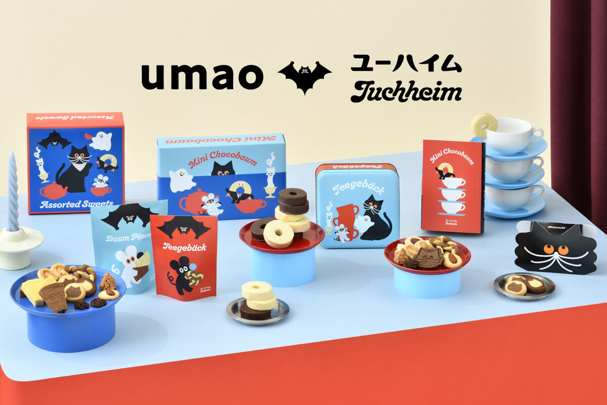 umao ユーハイム コラボ スイーツ 神戸 