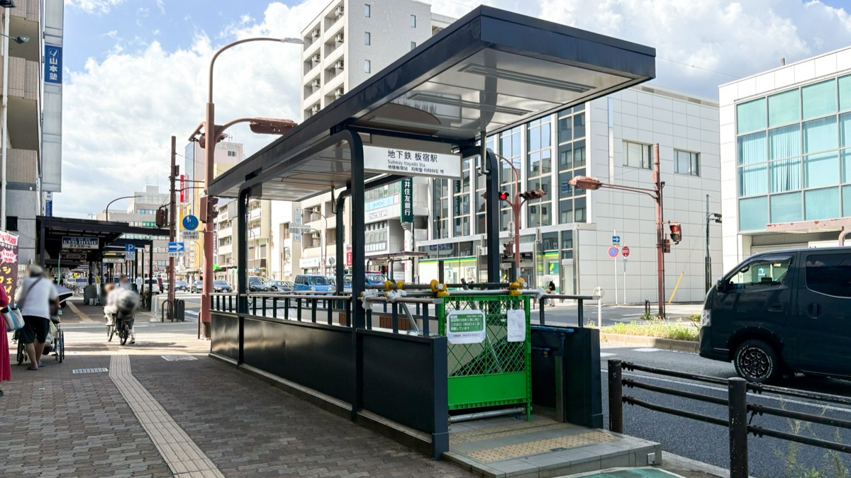 板宿 駅 工事 出入り口