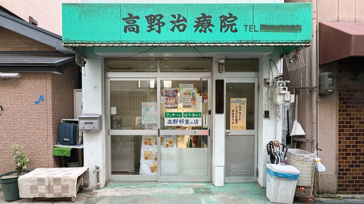 トンちゃんのGO!GO!ポテト テイクアウト 板宿 ポテト オープン 神戸 須磨