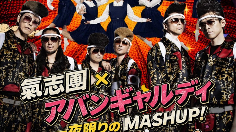 MASHUP FESTIVAL マッシュアップフェス 神戸 メリケンパーク TOTTEI PARK