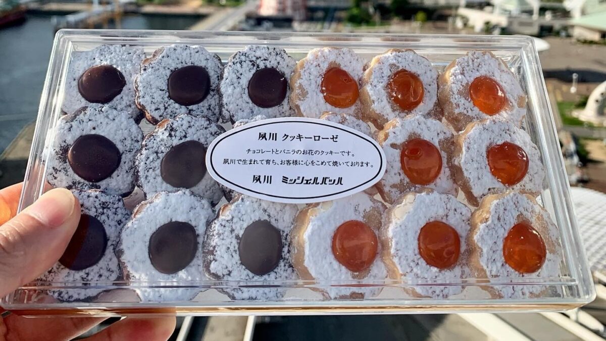 Michel Bach ミッシェルバッハ 西宮 夙川 神戸 クッキーローゼ 旧居留地 元町 オープン スイーツ