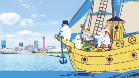 神戸 ポートタワー ムーミン コラボ 元町 異人館 北野 神戸港
