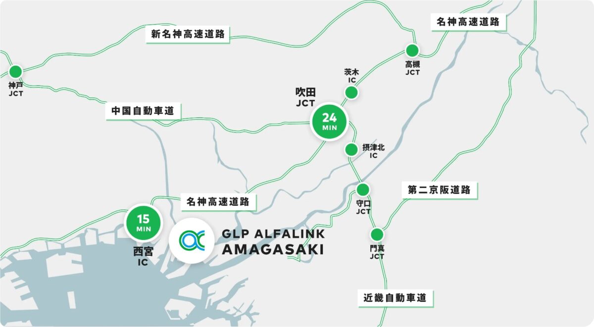 Amazon 尼崎 新施設
