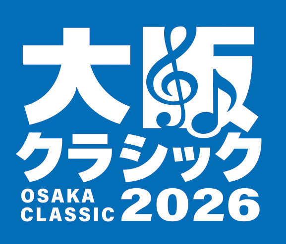 大阪ステーションシティ 大阪 大阪駅 Autumn Fest イベント