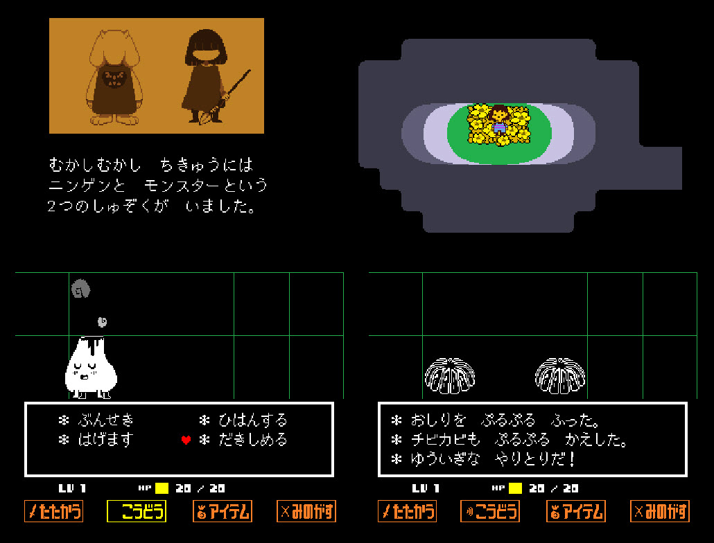 UNDERTALE MUSEUM 大阪 展覧会 アンダーテール