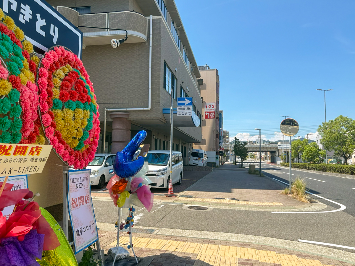 長田 オープン 焼き鳥 やきとり やきとん けん 神戸