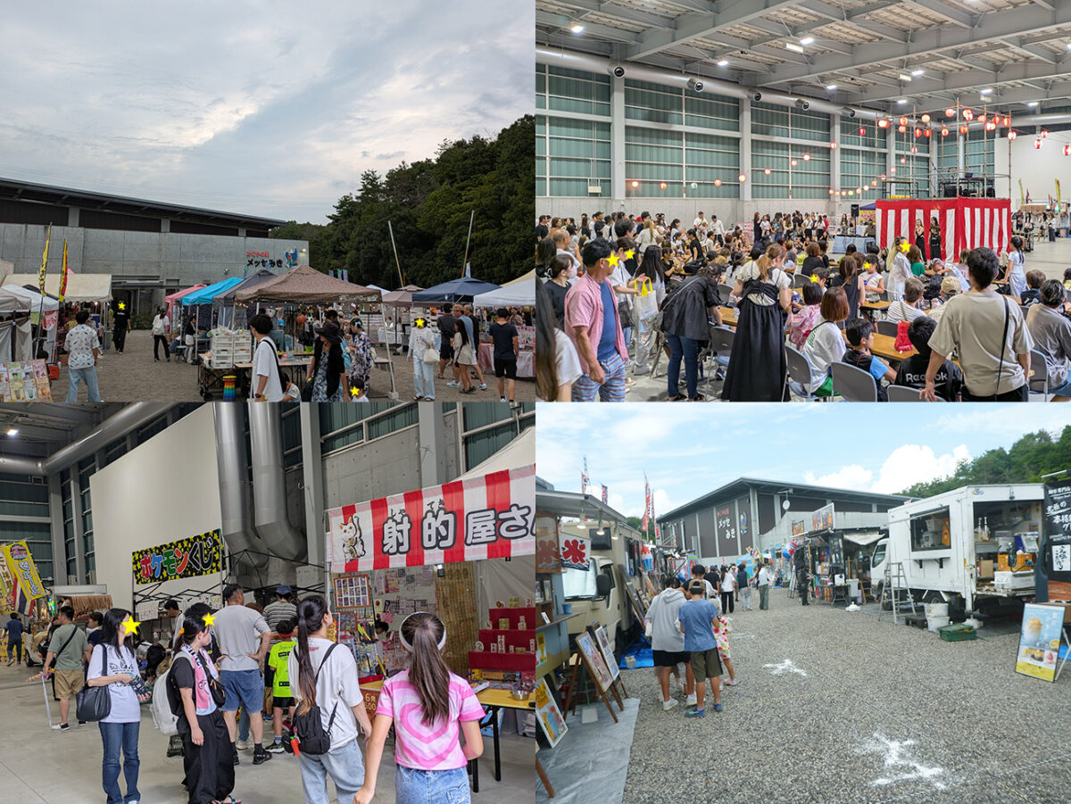 夏休み子ども映画まつり 縁日納涼大会 三木 メッセみき