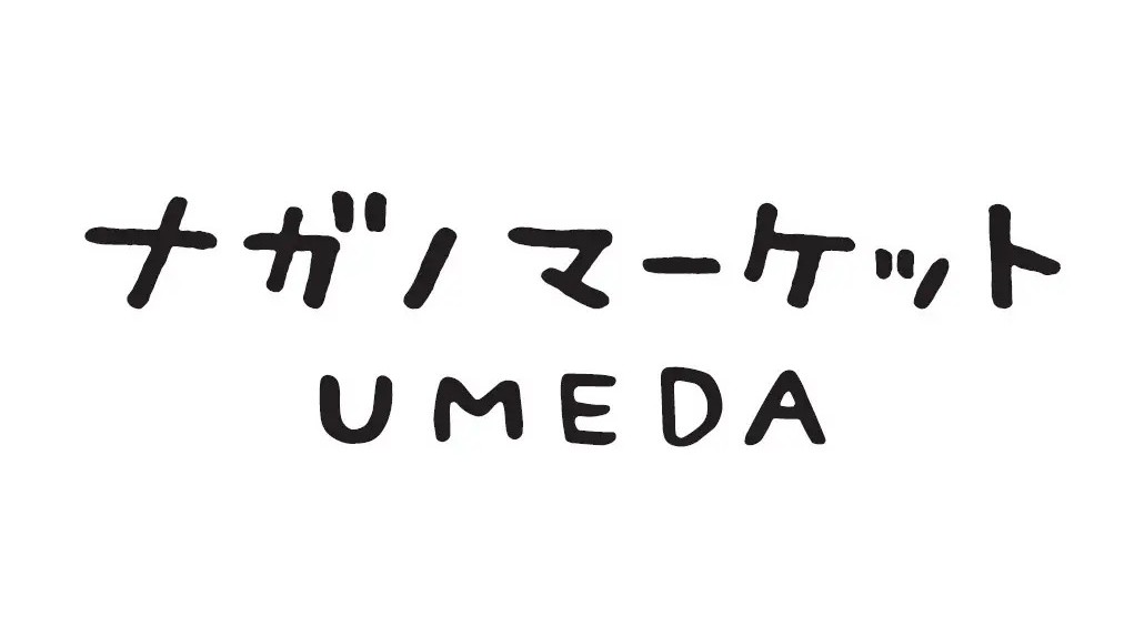 ルクア大阪 LUCUA ちいかわ サンリオ ウルトラマン ハリー・ポッター ハリポタ ナガノ ジョジョ JOJO オープン