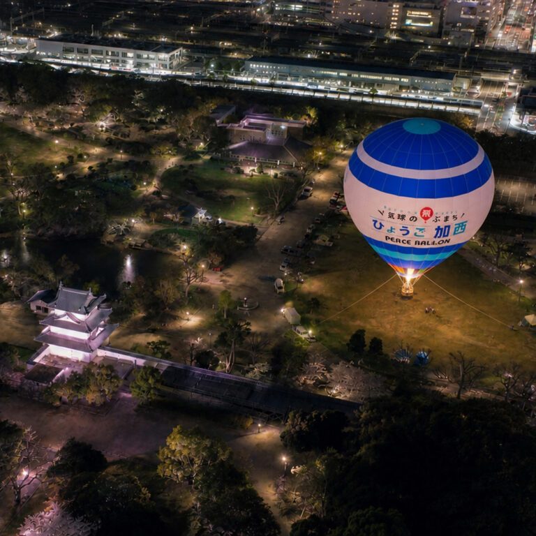 明石公園 明石城跡 明石 気球 熱気球 体験