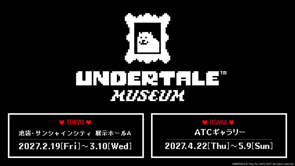 UNDERTALE MUSEUM 大阪 展覧会 アンダーテール