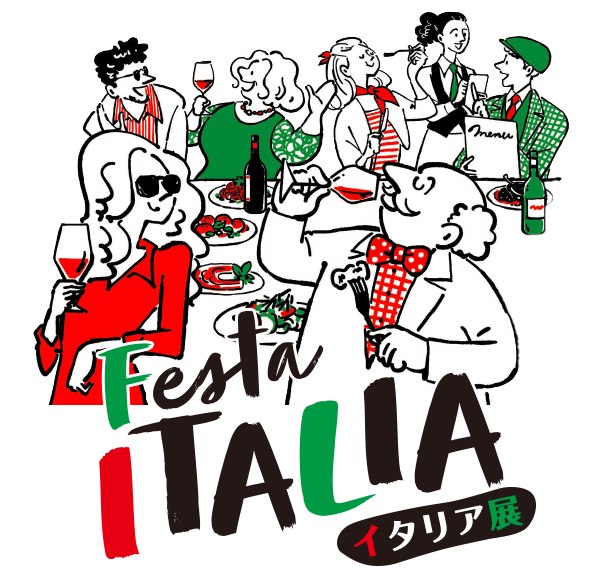 イタリア展のメインビジュアル