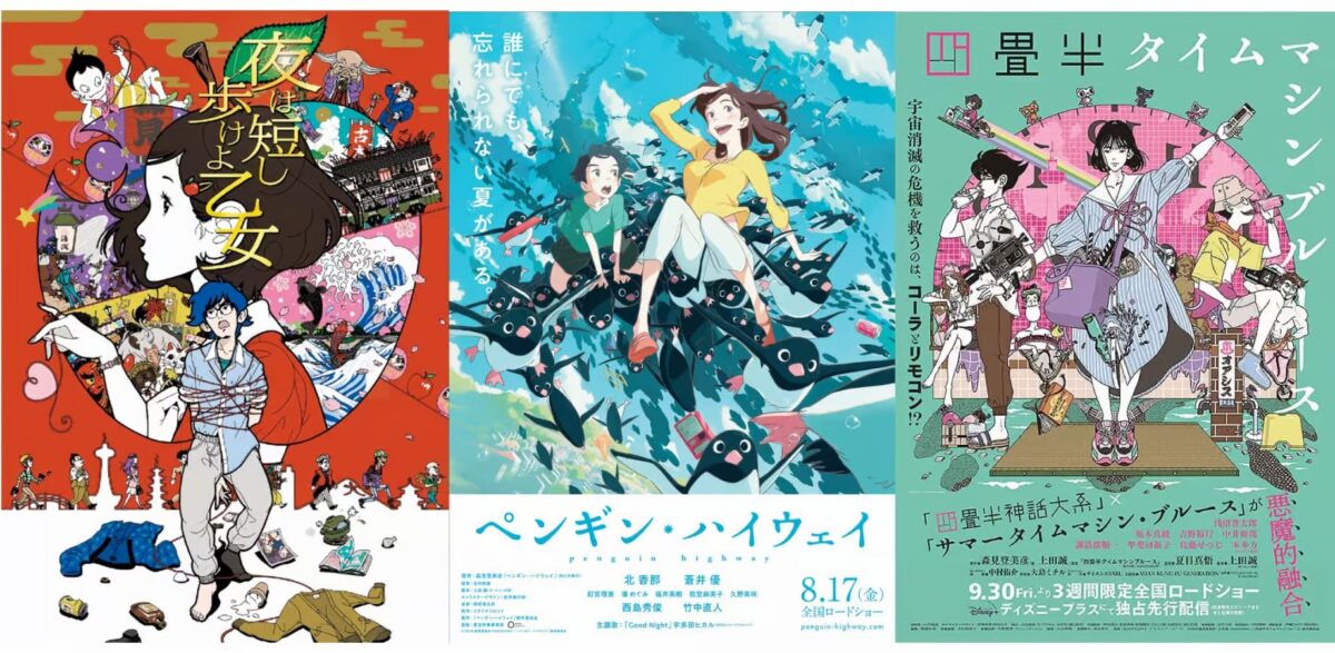 オールナイト上映で上映される森見登美彦原作アニメ3作品のポスター