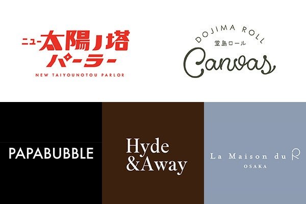 大丸梅田店にオープンする5つの新ショップのロゴ